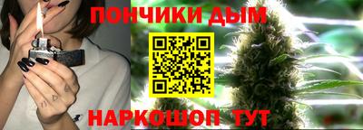 молекула духа Малгобек