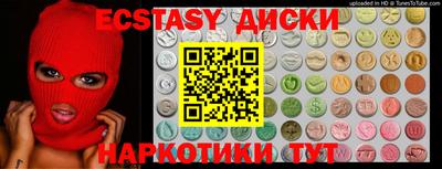 марихуана Мариинск