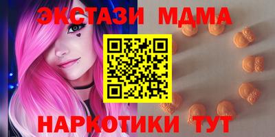PSILOCYBIN Абакан