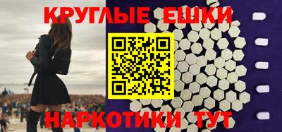PSILOCYBIN Абакан