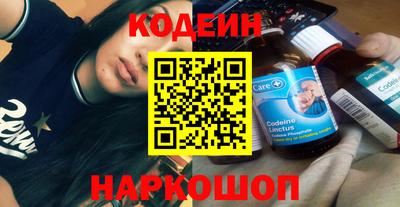 марихуана Мариинск