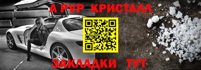 марихуана Мариинск