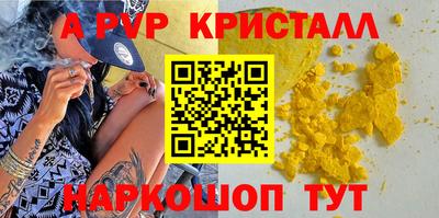 марихуана Мариинск