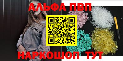 марихуана Мариинск