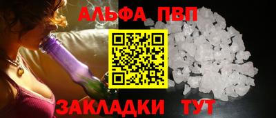 MESCALINE Малоярославец