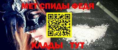 молекула духа Малгобек