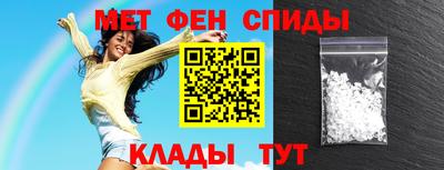 молекула духа Малгобек