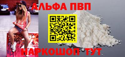 MESCALINE Малоярославец