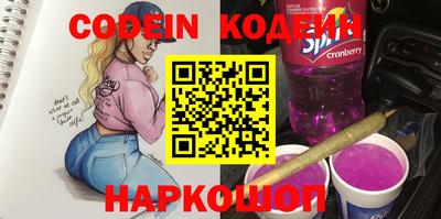 молекула духа Малгобек
