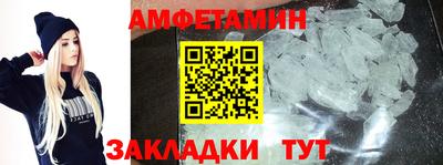 PSILOCYBIN Абакан