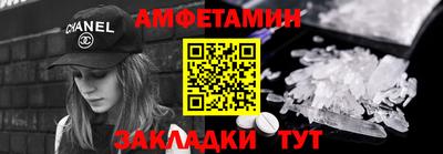 MESCALINE Малоярославец