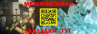 молекула духа Малгобек