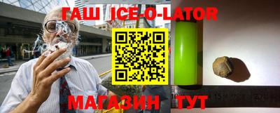 стаф Азнакаево