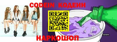 молекула духа Малгобек