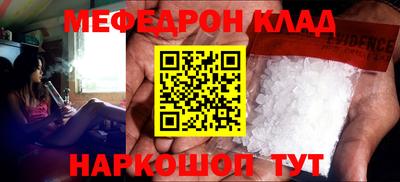 стаф Азнакаево