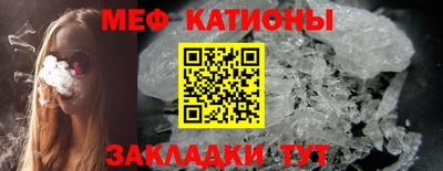 стаф Азнакаево
