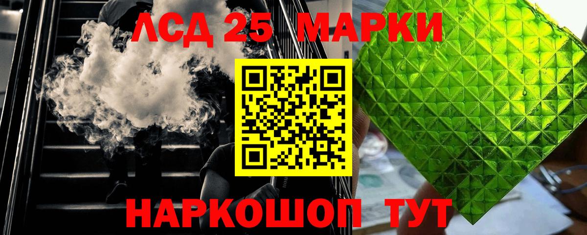 LSD-25 экстази  LSD-25 экстази ecstasy  Вход с VPN  Пыть-Ях 