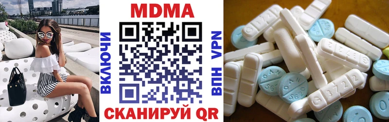 МДМА Molly  закладки  Пыть-Ях 