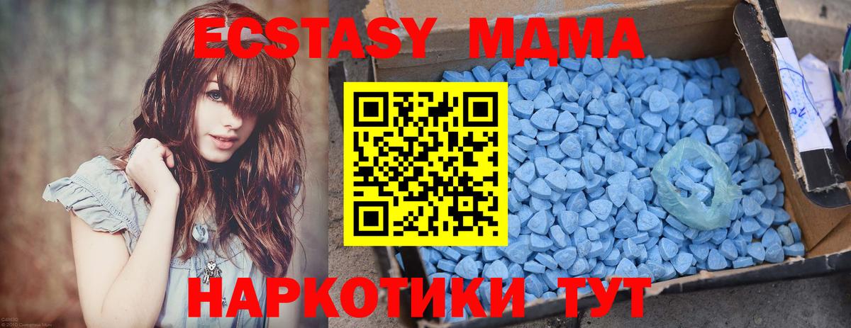 MDMA Molly Пыть-Ях