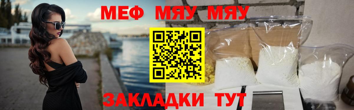 Мефедрон  Меф  Пыть-Ях  Вход с VPN  Меф VHQ  Мефедрон 4 MMC 