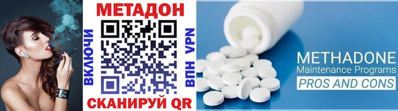 Метадон VHQ  Пыть-Ях 