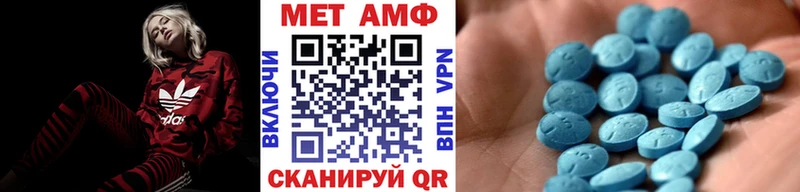 Метамфетамин пудра  Пыть-Ях 