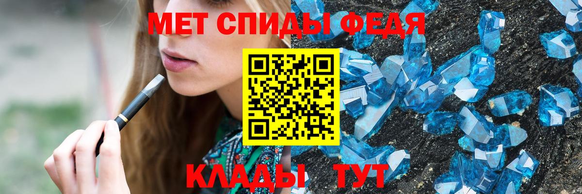 Пыть-Ях  Первитин витя  Первитин Methamphetamine  Вход с VPN 