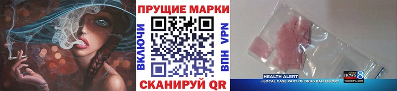 Марки 25I-NBOMe 1,8мг  где купить наркотик  гидра ONION  Пыть-Ях 