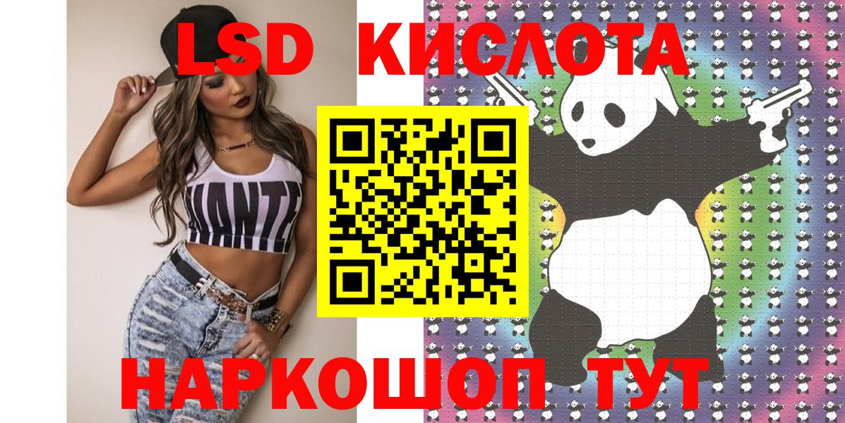 Марки 25I-NBOMe 1,8мг  Вход с VPN  Марки N-bome  Пыть-Ях  Марки 25I-NBOMe 1,8мг 