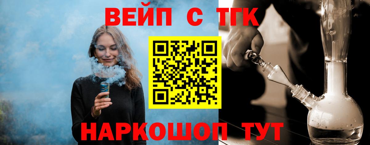 Пыть-Ях  ТГК гашишное масло  где купить наркоту  Вход с VPN 