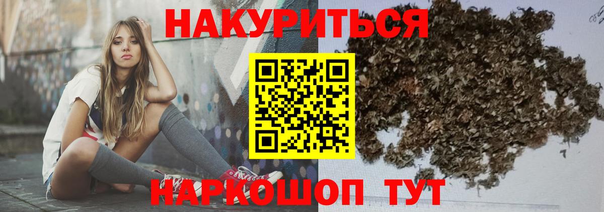Каннабис SATIVA & INDICA  МАРИХУАНА семена  Пыть-Ях  Бошки марихуана индика  Вход с VPN  Бошки Шишки ГИДРОПОН 